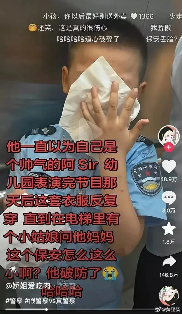 小孩：你以后最好别送外卖1366少走！还笑，这是真的很伤心。