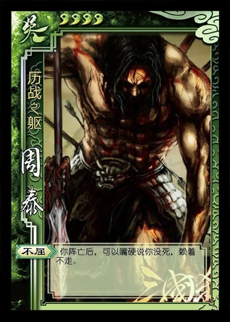 历战之躯不屈你阵亡后，可以嘴硬说你没死，赖着不走。