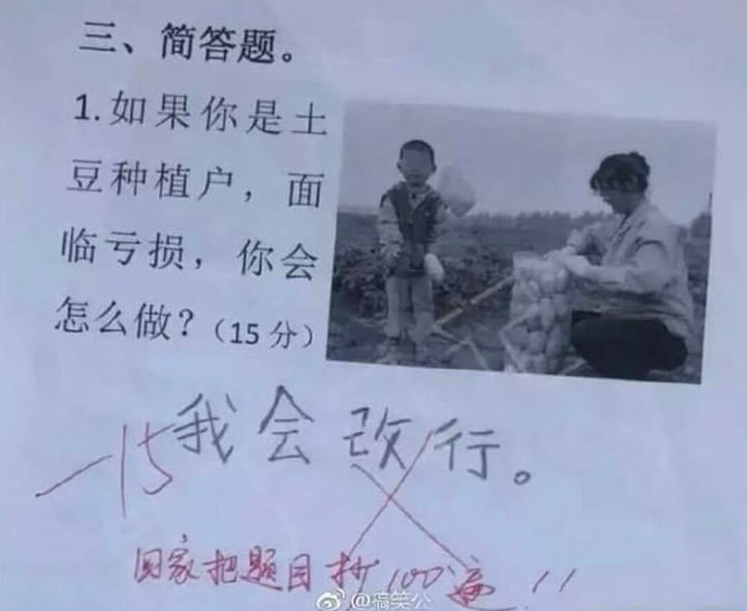 三、简答题。1.如果你是土豆种植户，面临亏损，你会怎么做？(