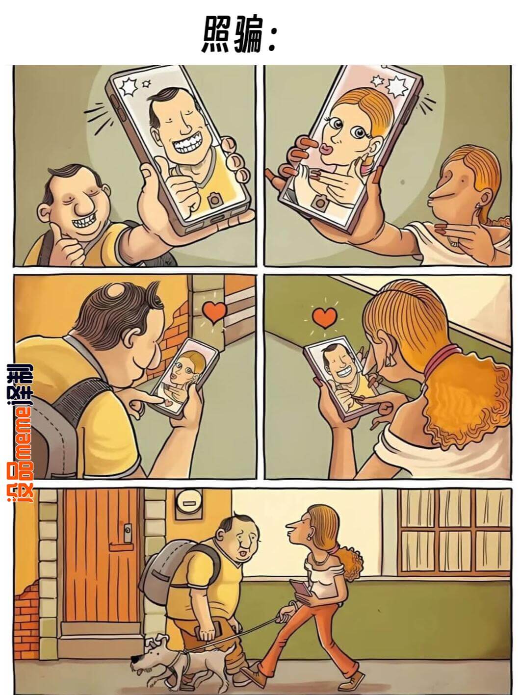 设品meme泽制照骗：