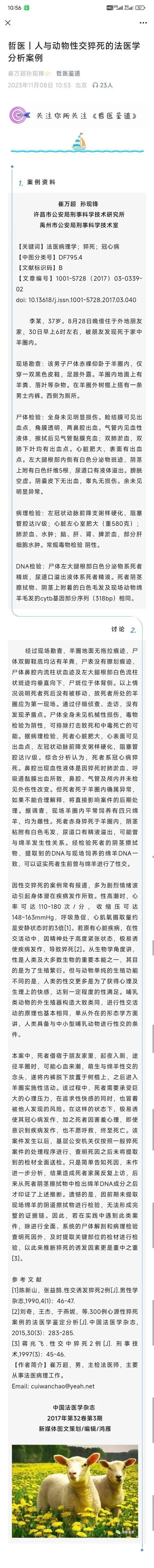 这还是中文吗？