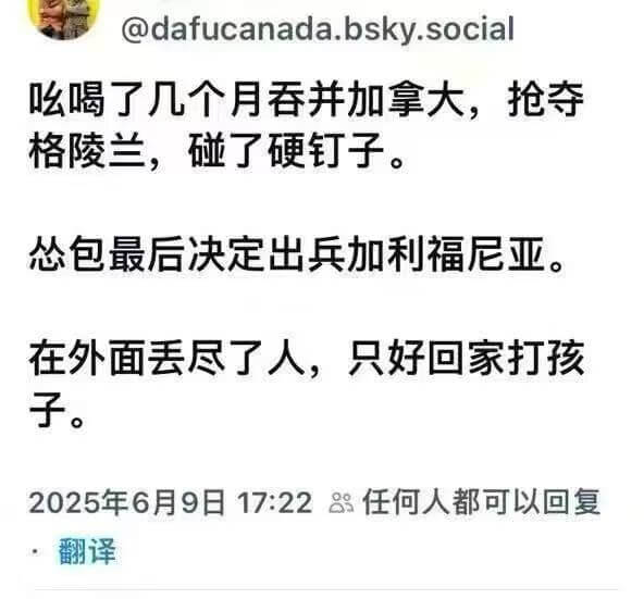 @dafucanada.bsky.socia吆喝了几个月吞并