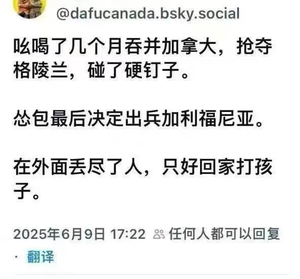 @dafucanada.bsky.socia吆喝了几个月吞并