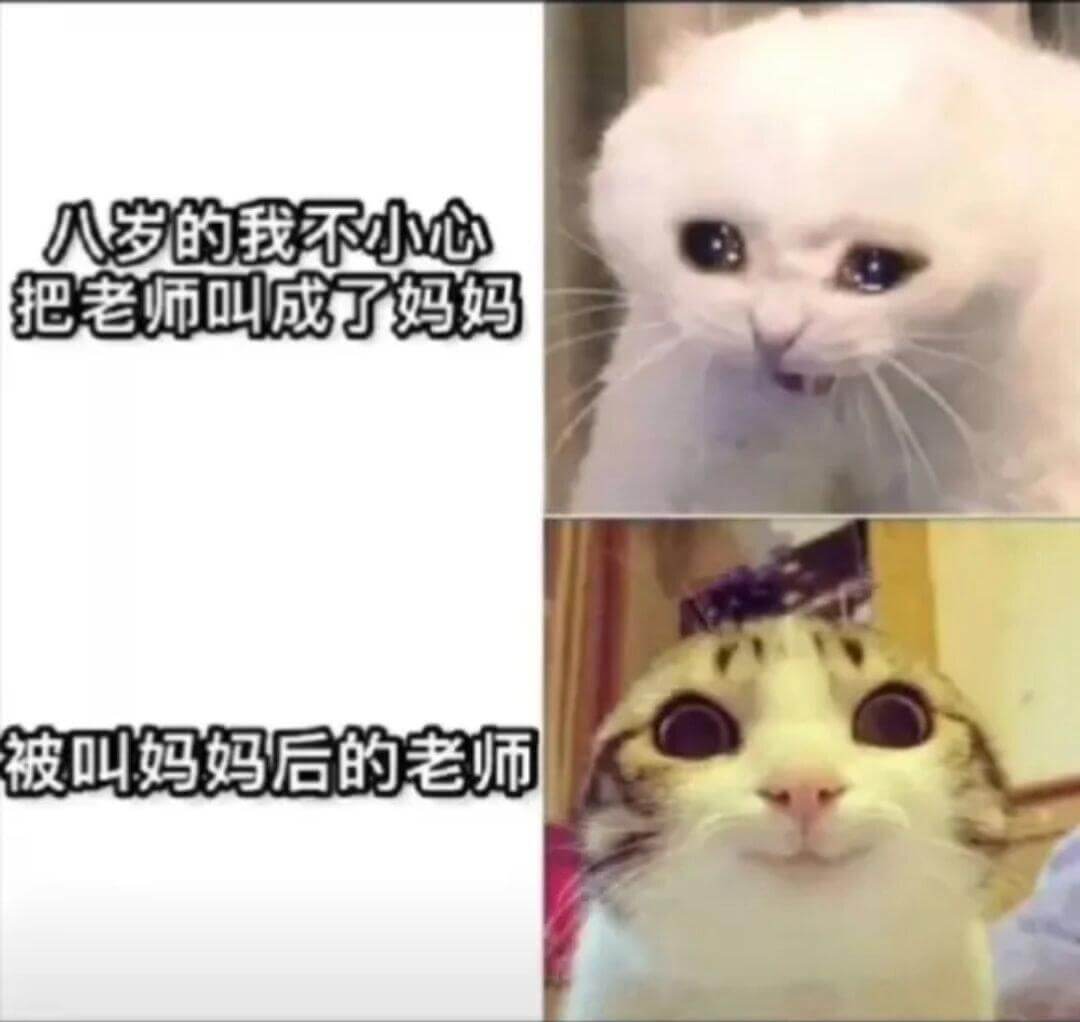 八岁的我不小心把老师叫成了妈妈被叫妈妈后的老师