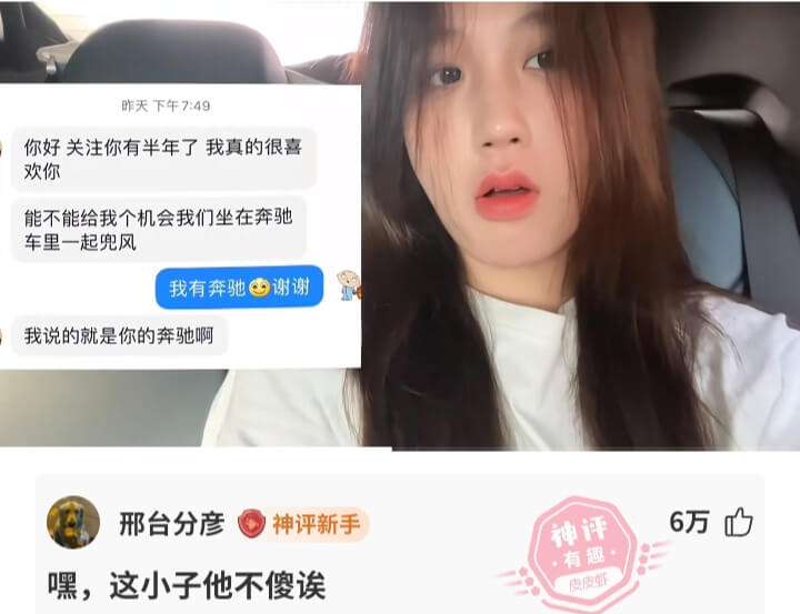 昨天下午7:49你好，关注你有半年了，我真的很喜欢你。能不能