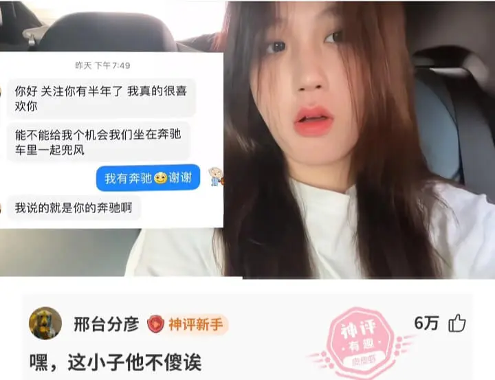 昨天下午7:49你好，关注你有半年了，我真的很喜欢你。能不能