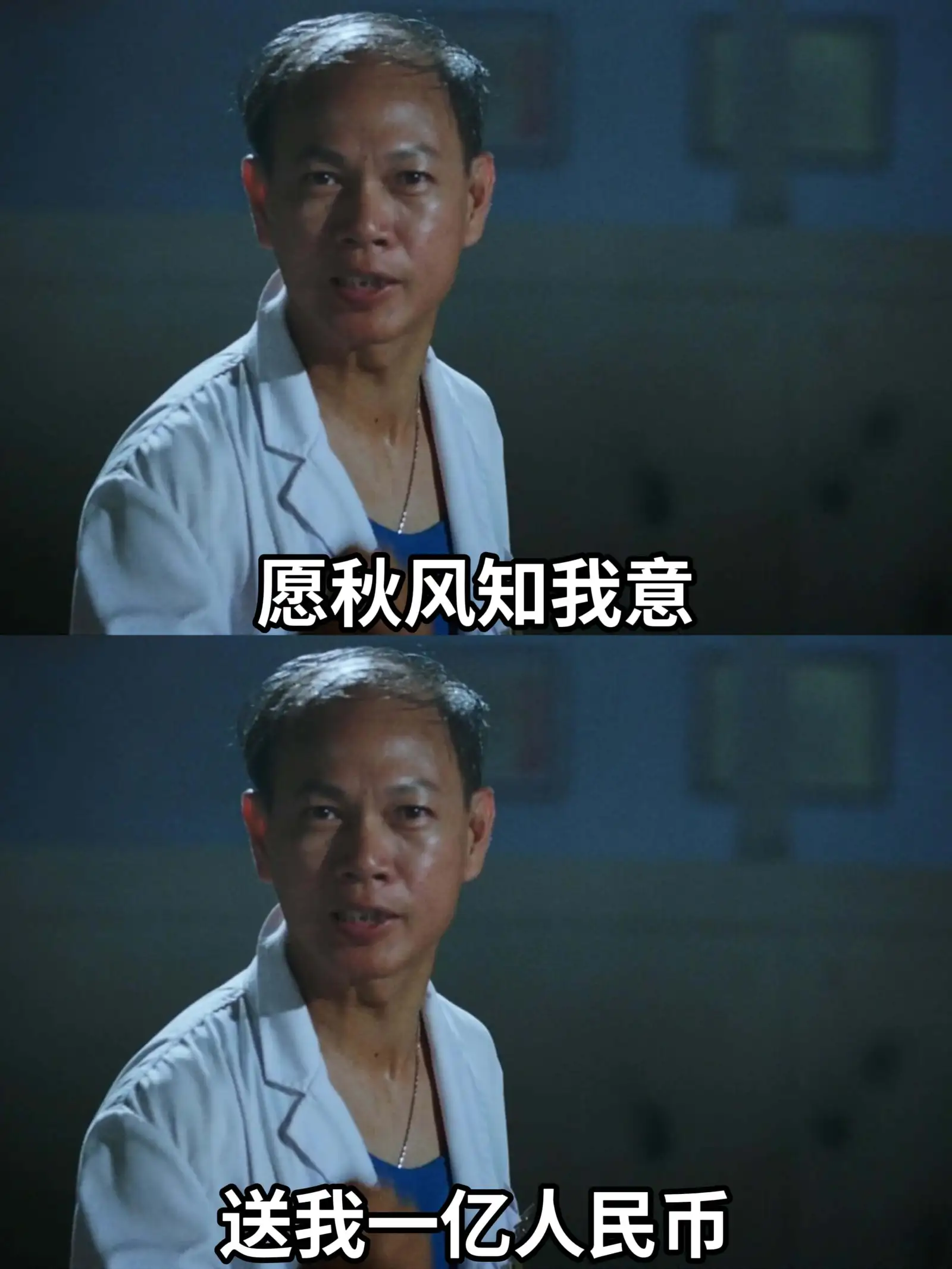 愿秋风知我意送我一亿人民币