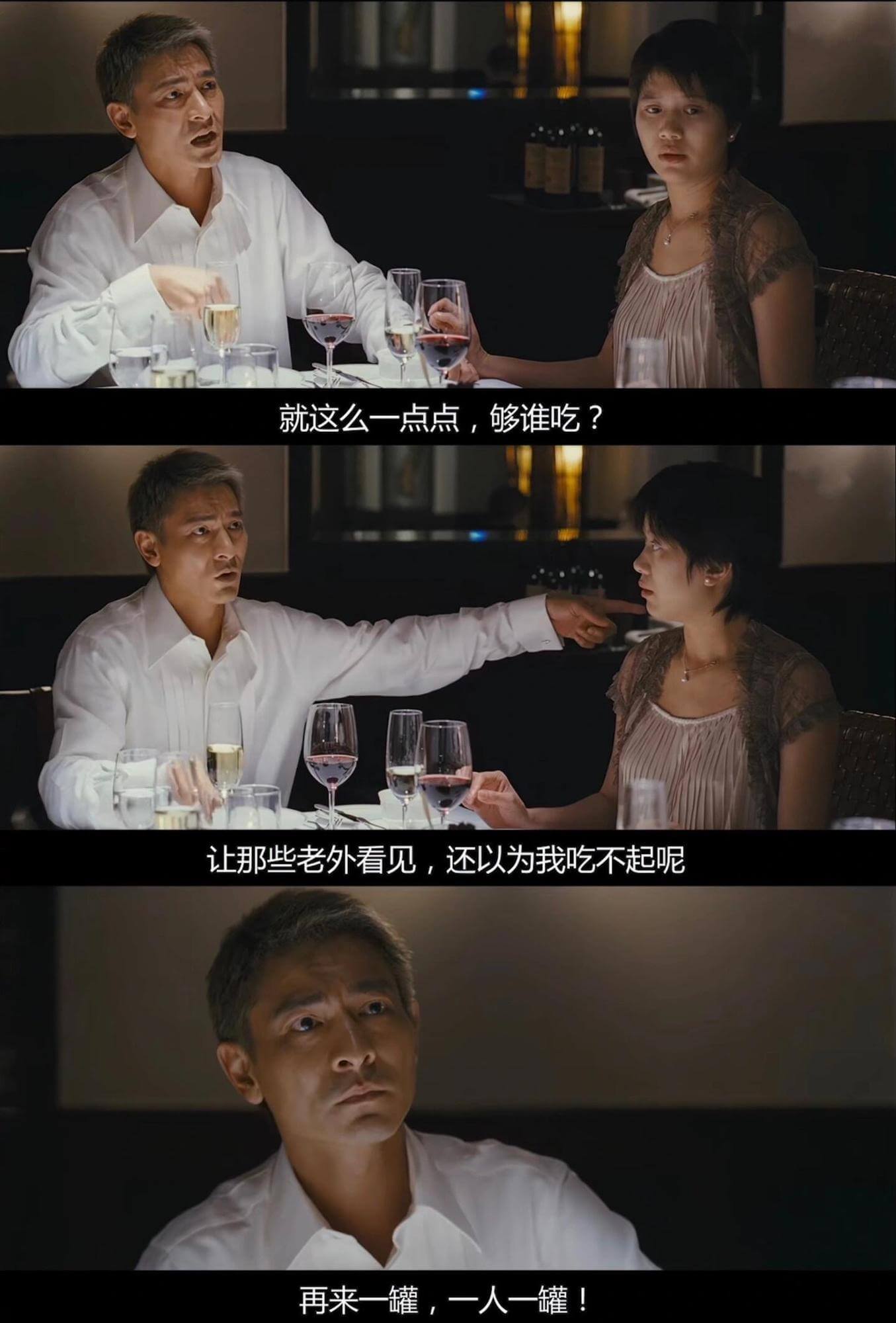 就这么一点点，够谁吃？让那些老外看见，还以为我吃不起呢！再来