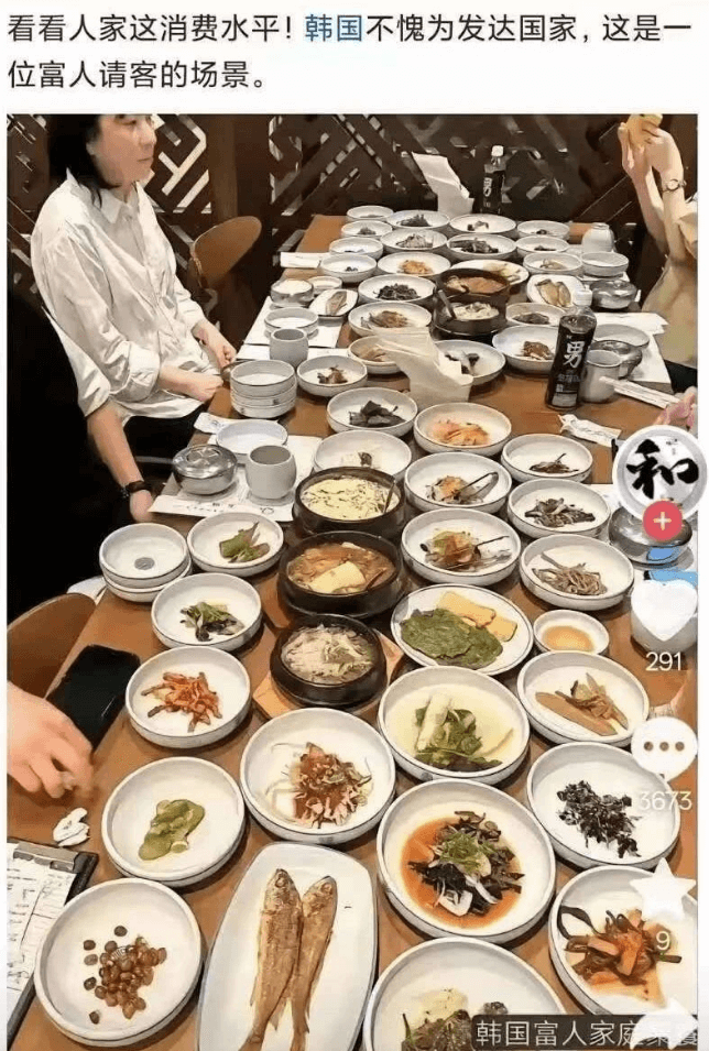 看看人家这消费水平！韩国不愧为发达国家，这是一位富人请客的场