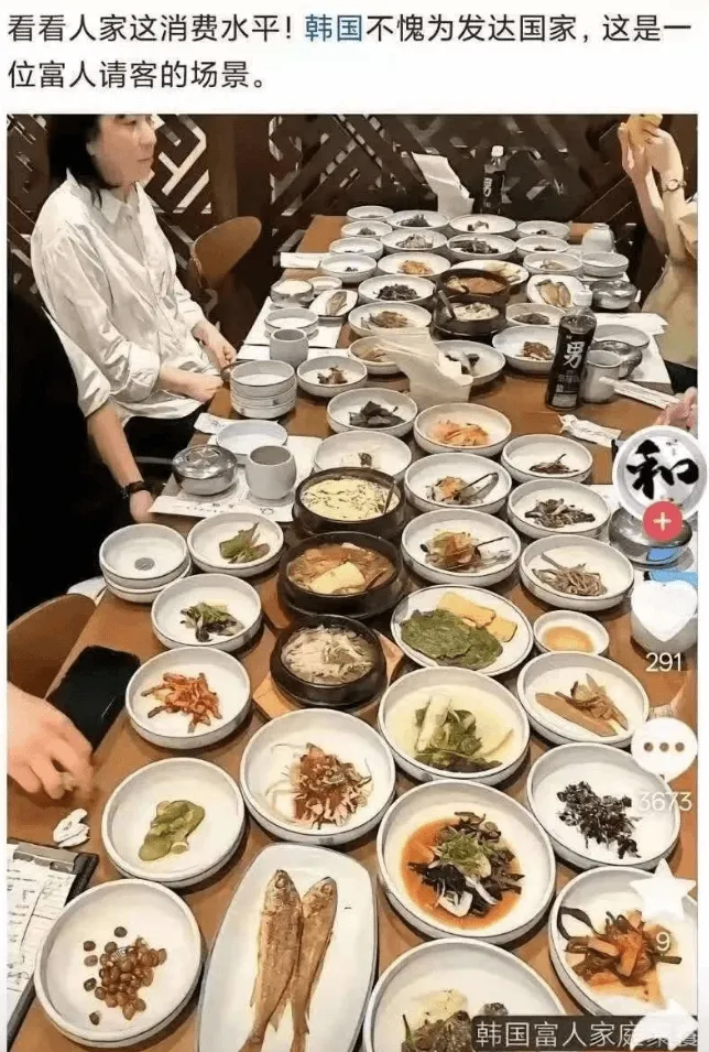 看看人家这消费水平！韩国不愧为发达国家，这是一位富人请客的场