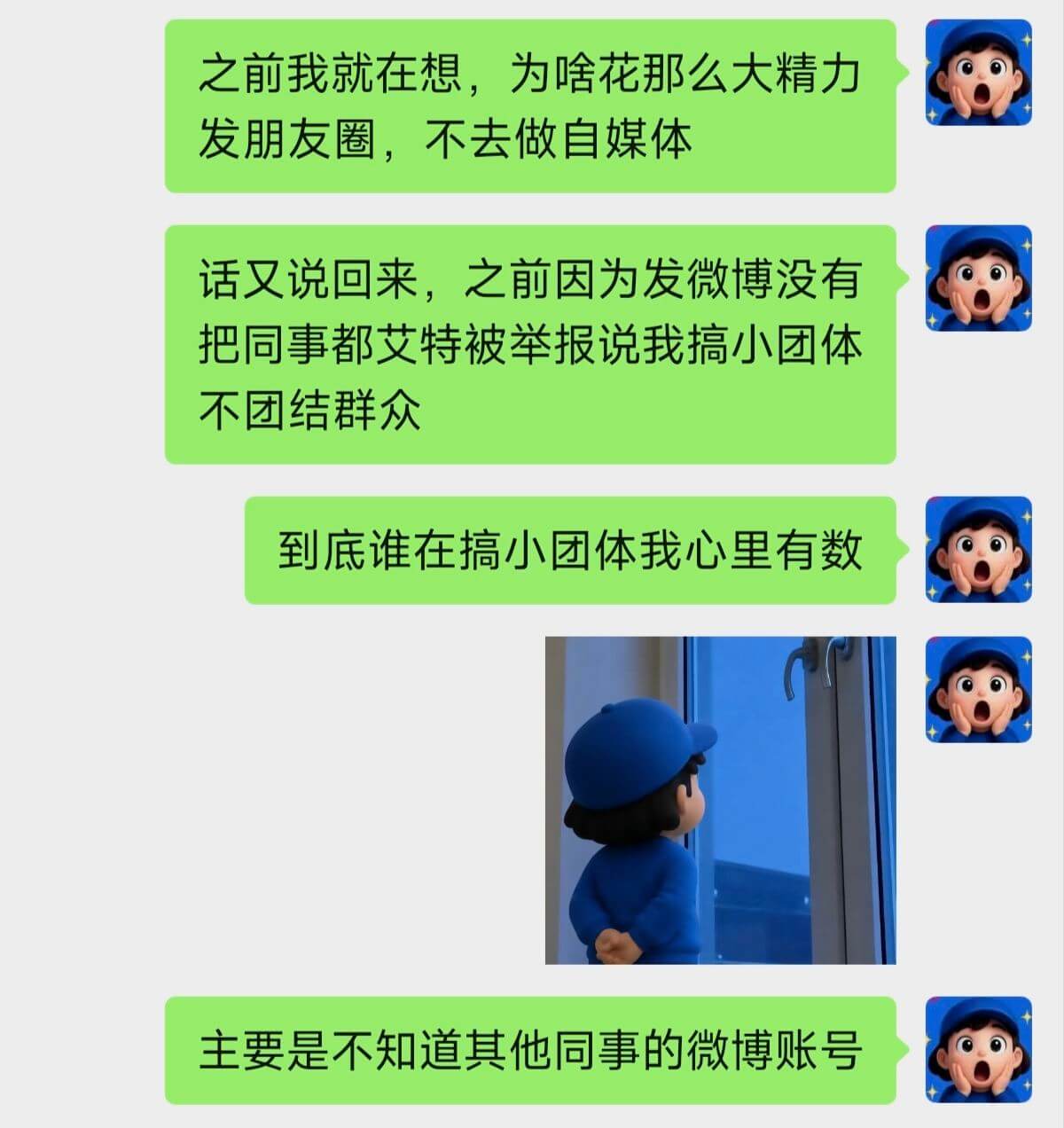 之前我就在想，为啥花那么大精力发朋友圈，不去做自媒体？话又说