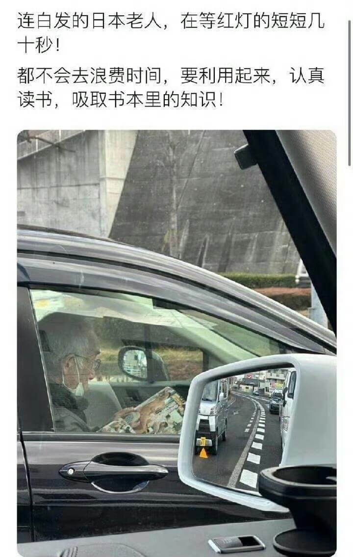 连白发的日本老人，在等红灯的短短几十秒！都不会去浪费时间，要