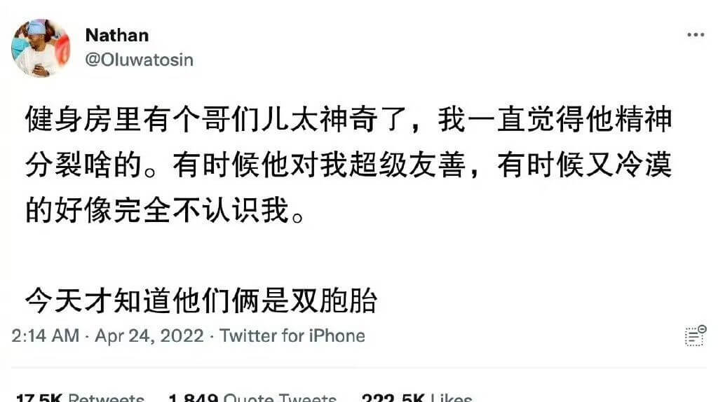 Nathan@Oluwatosin健身房里有个哥们儿太神奇了