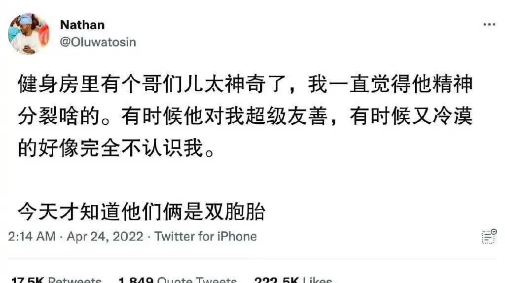 Nathan@Oluwatosin健身房里有个哥们儿太神奇了