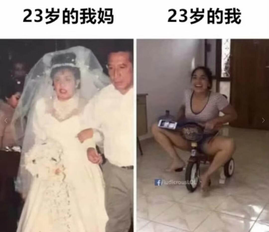 23岁的我妈23岁的我dicrous