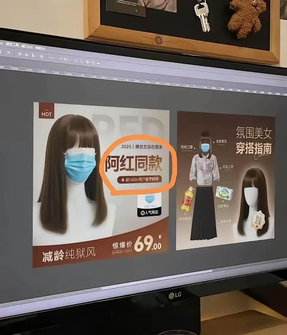 口W动140013001200HOT氛围美女本款服发2025
