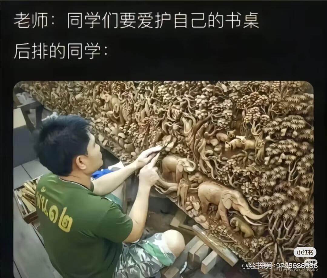 老师：同学们要爱护自己的书桌。后排的同学：小红书：94259