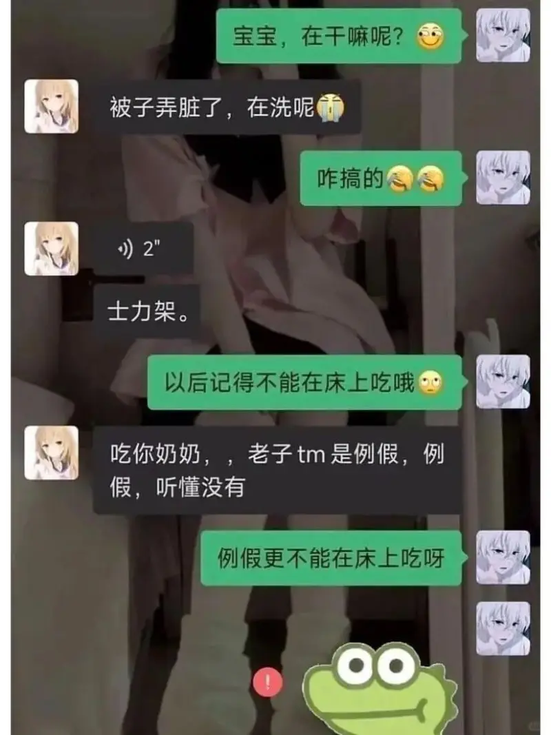 梗图