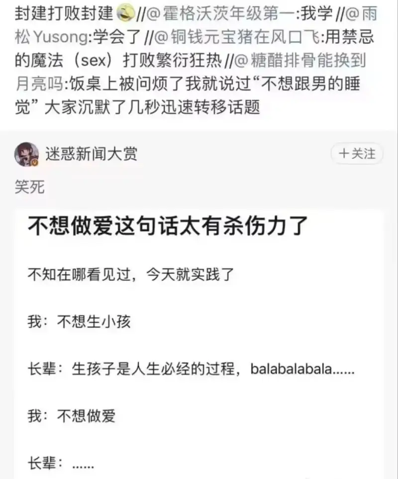 学会了，到时候就这样说🐵
