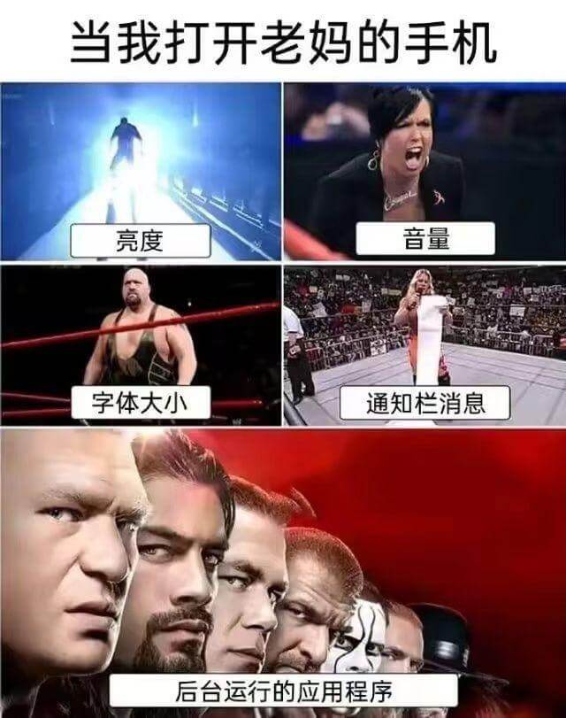 当我打开老妈的手机音量亮度字体大小通知栏消息后台运行的应用程