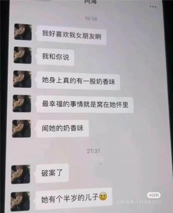 我好喜欢我女朋友啊。我和你说，她身上真的有一股奶香味。最幸福