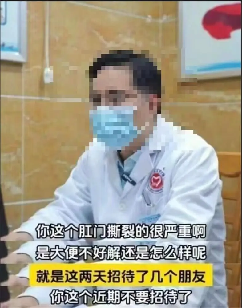 你这个肛门撕裂得很严重啊。是大便不好解还是怎么样呢？就是这两