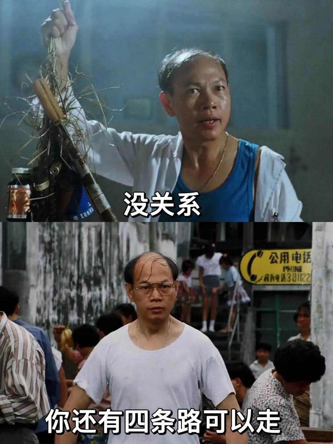 没关系。你还有四条路可以走。