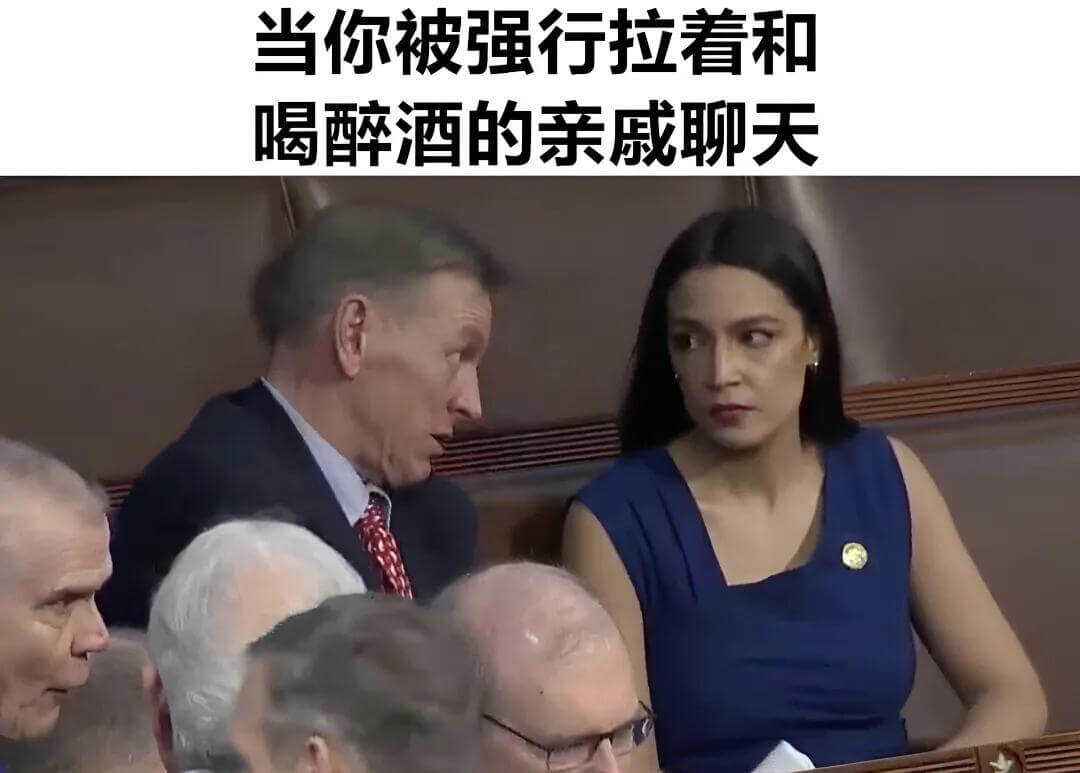 当你被强行拉着和喝醉酒的亲戚聊天