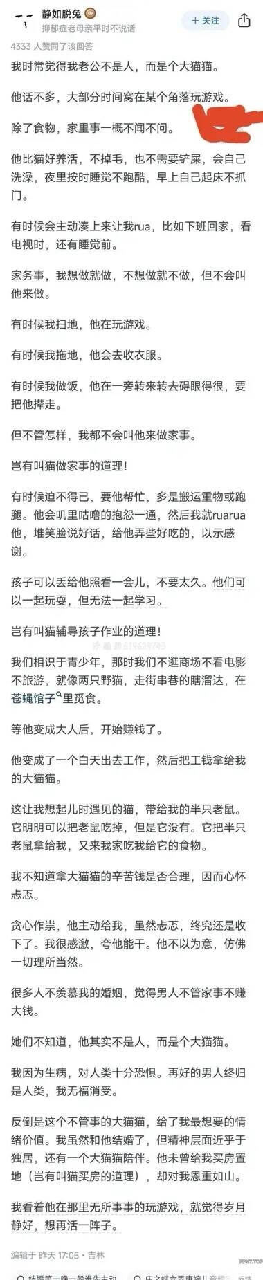 静如脱兔十关注T韧都症老母亲平时不说话4333人费同了该回我