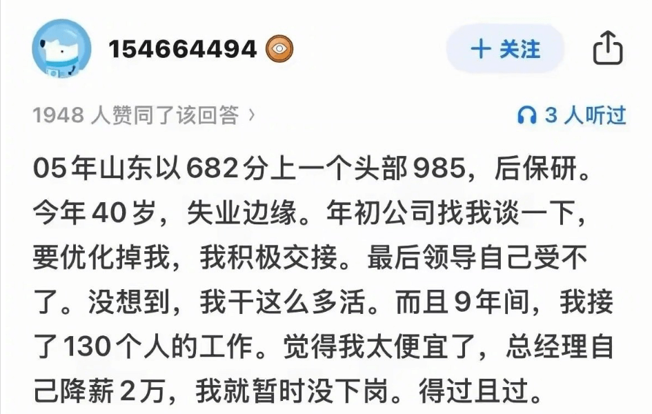 154664494十关注T1948人赞同了该回答3人听过05