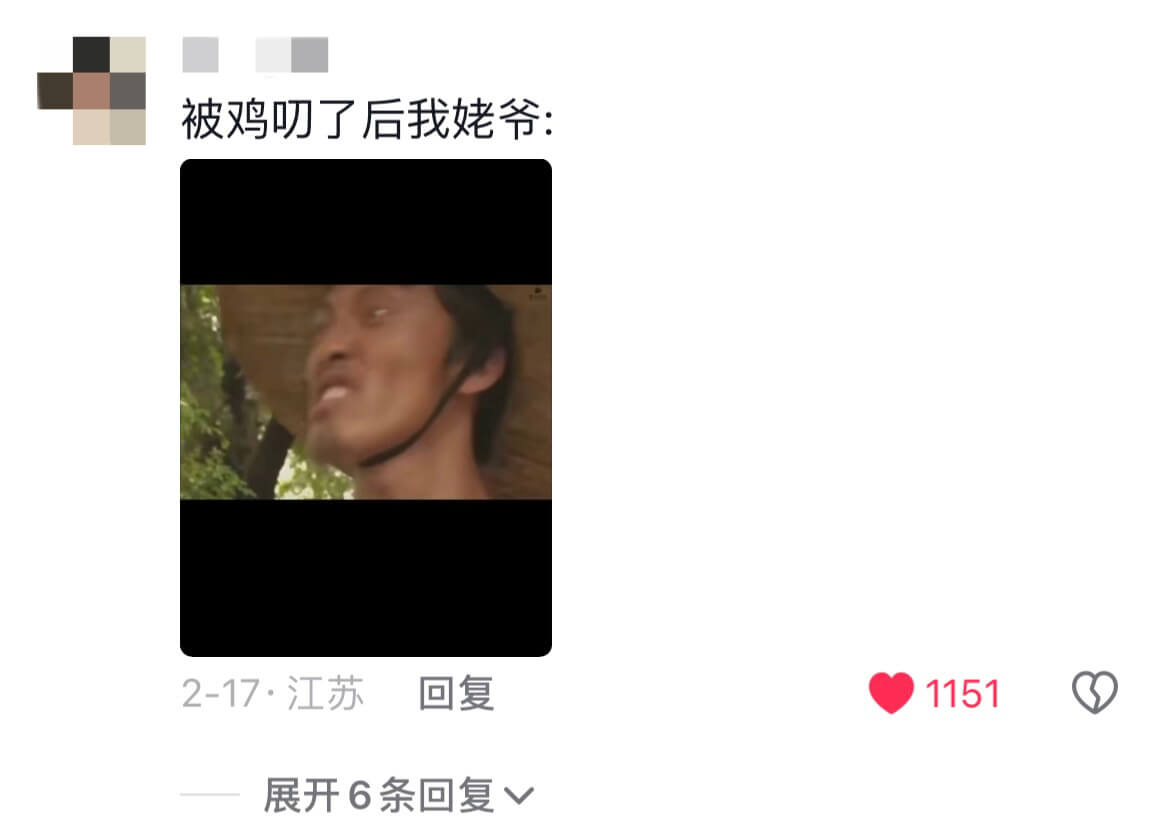 -17·江苏回复1151展开6条回复