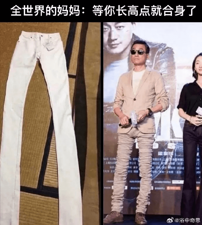 全世界的妈妈：等你长高点就合身了@浴中奇思