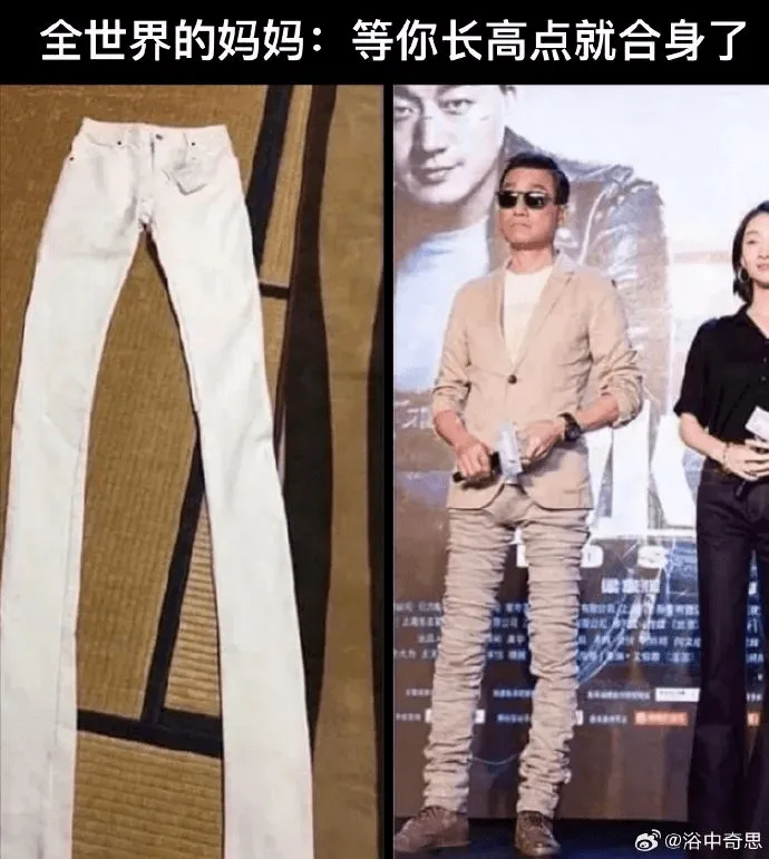 全世界的妈妈：等你长高点就合身了@浴中奇思