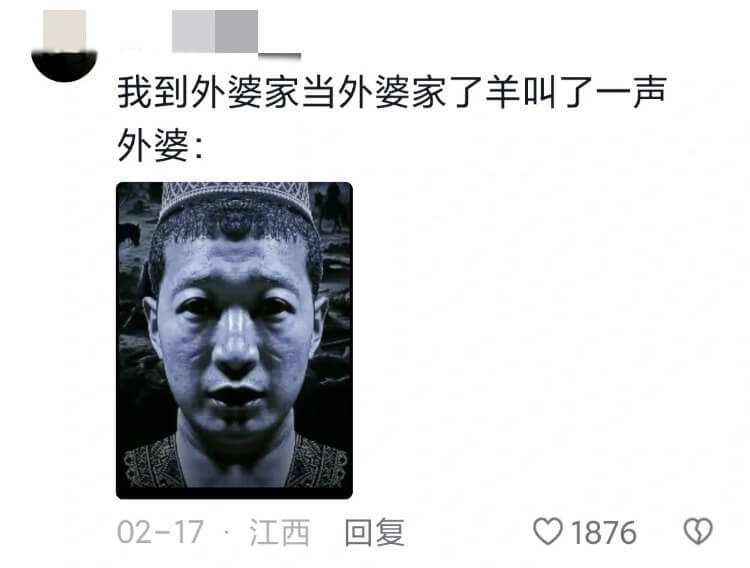 我到外婆家当外婆家了羊叫了一声外婆:02-17·江西回复18