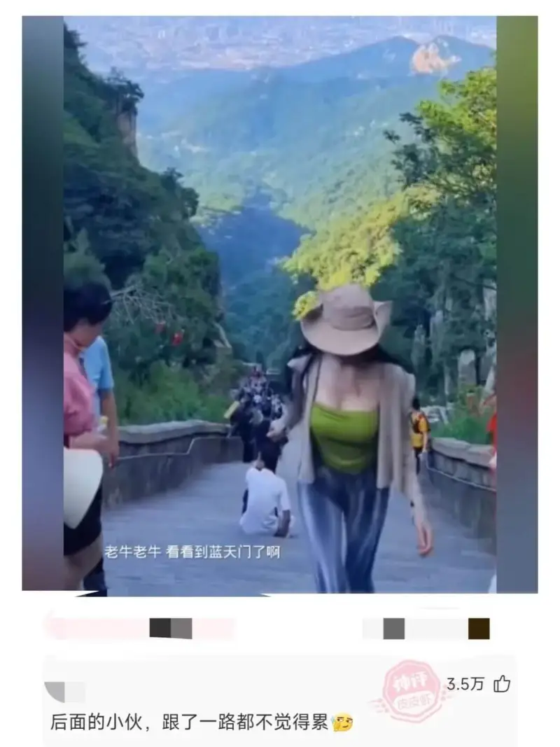 老牛老牛看看到蓝天门了啊老牛老牛看看到蓝天门了啊3.5万后面