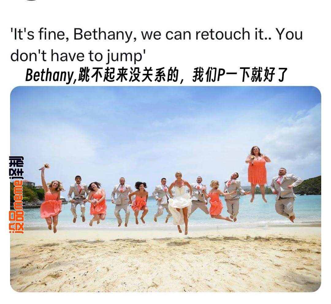 Itsfine,Bethany,wecanretouchit