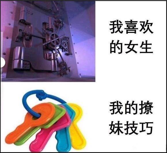 我喜欢的女生我的擦妹技巧