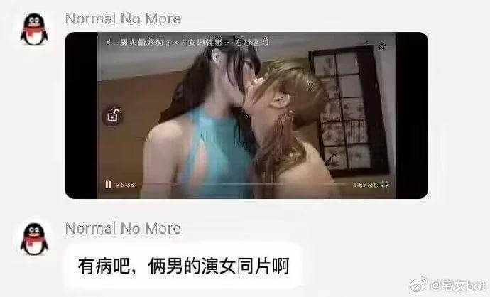 NormalNoMore大婴大带好的百女品性趣126:359