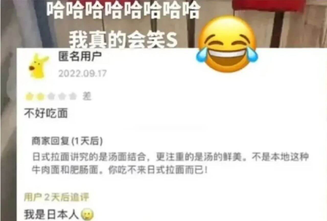 哈哈哈哈哈哈哈哈我真的会笑S医名用户2022.09.17不好