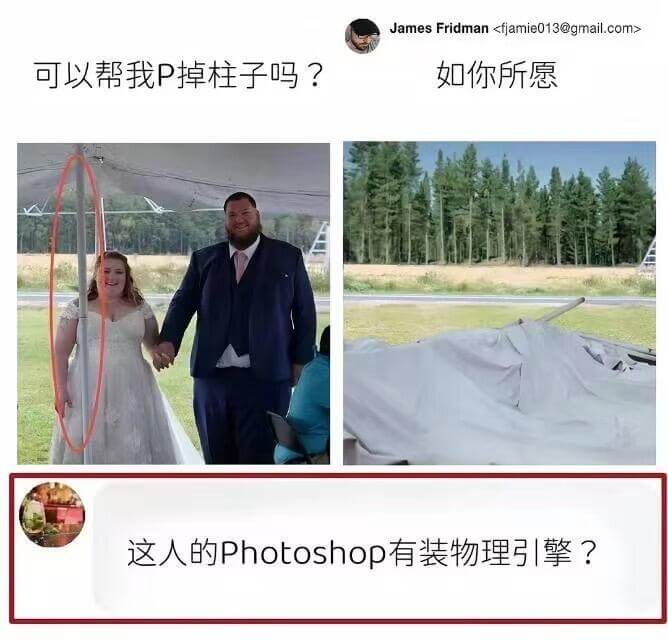 JamesFridman<fjamie013@gmail.c