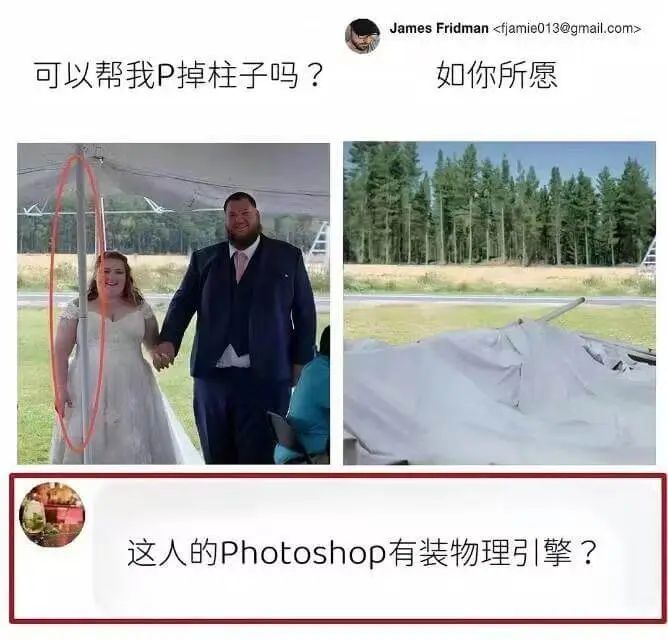 JamesFridman<fjamie013@gmail.c