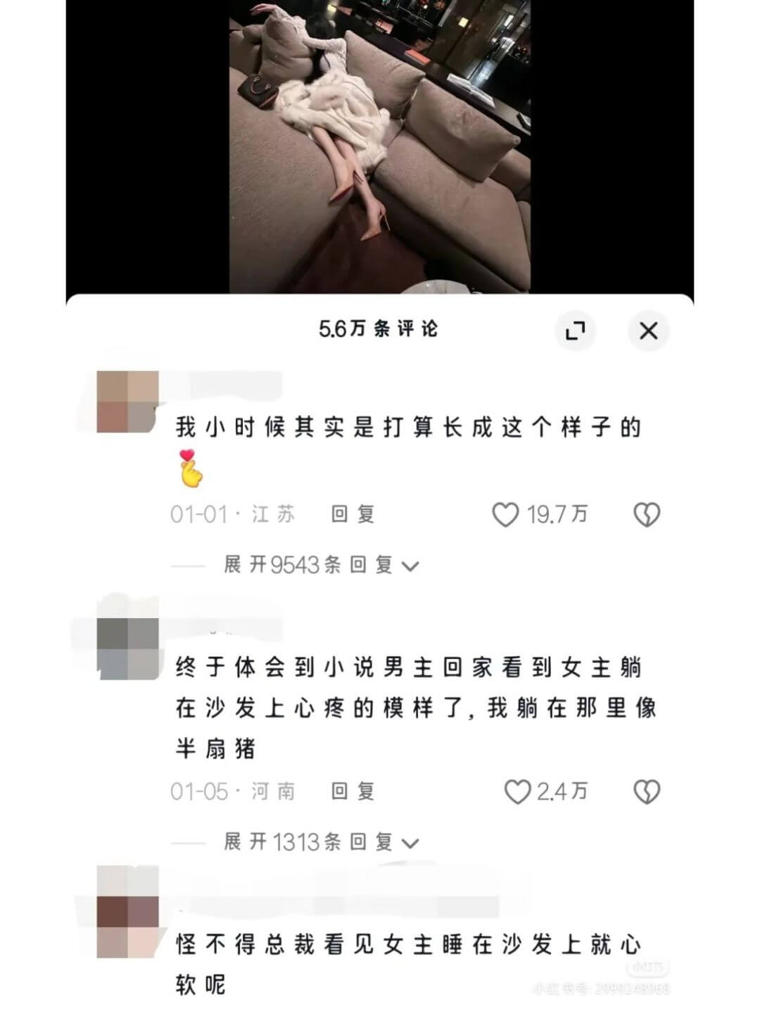 5.6万条评论X我小时候其实是打算长成这个样子的19.7万0