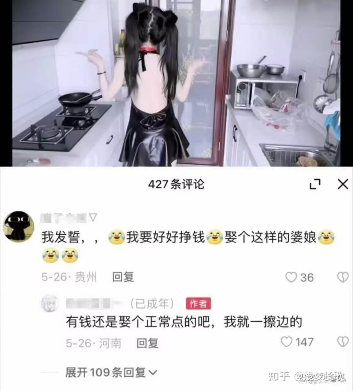 427条评论7XTOV我发誓，我要好好挣钱，娶个这样的婆娘。