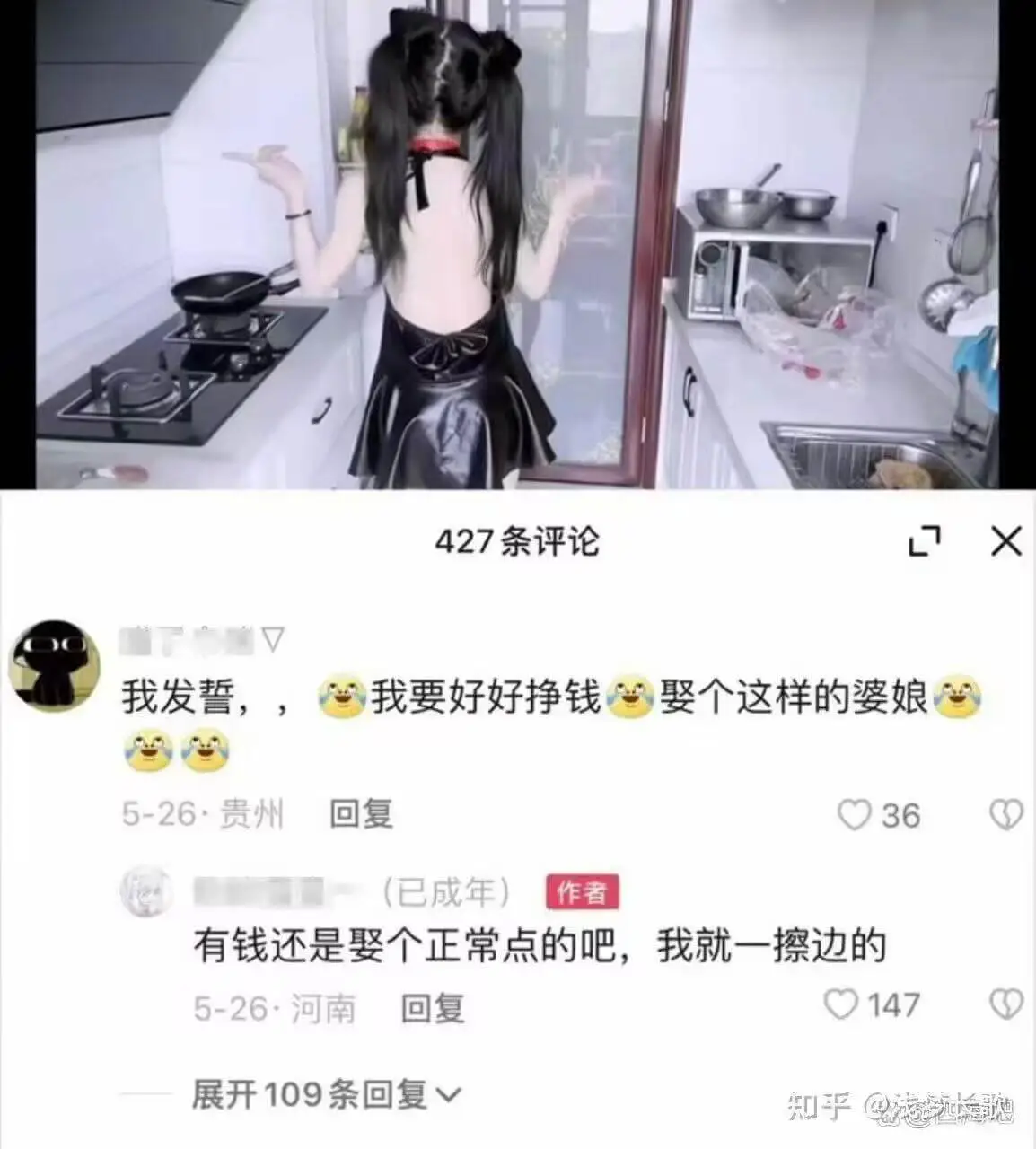 427条评论7XTOV我发誓，我要好好挣钱，娶个这样的婆娘。