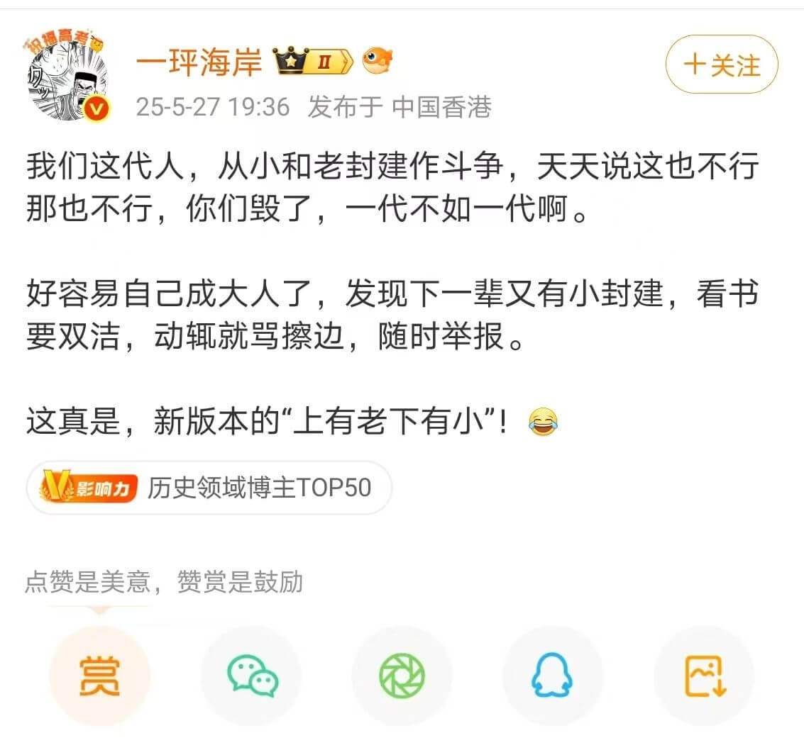 一坪海岸Ⅱ十关注25-5-2719:36发布于中国香港我们这