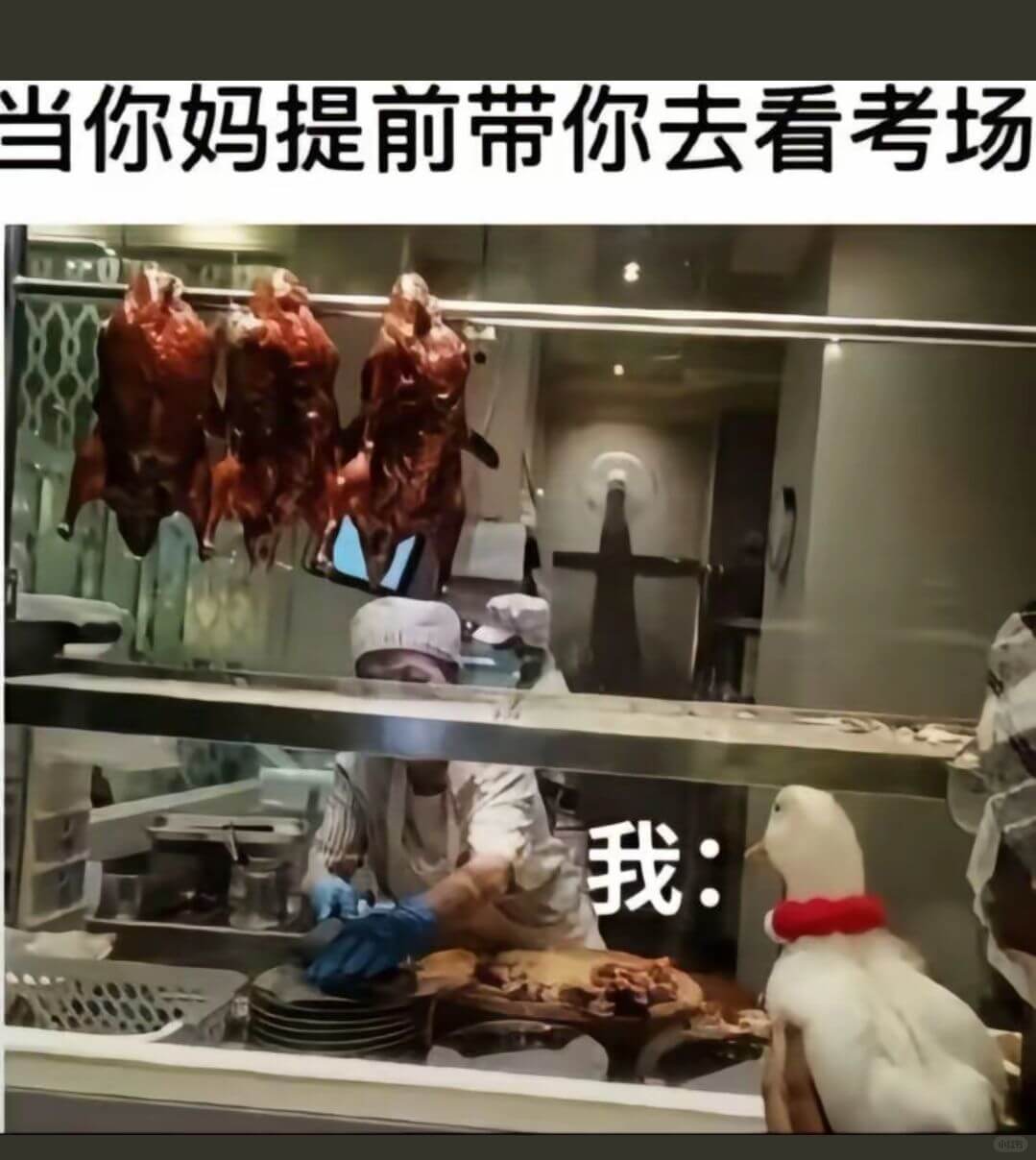 当你妈提前带你去看考场我: