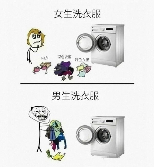 女生洗衣服深色衣服内衣浅色衣服男生洗衣服