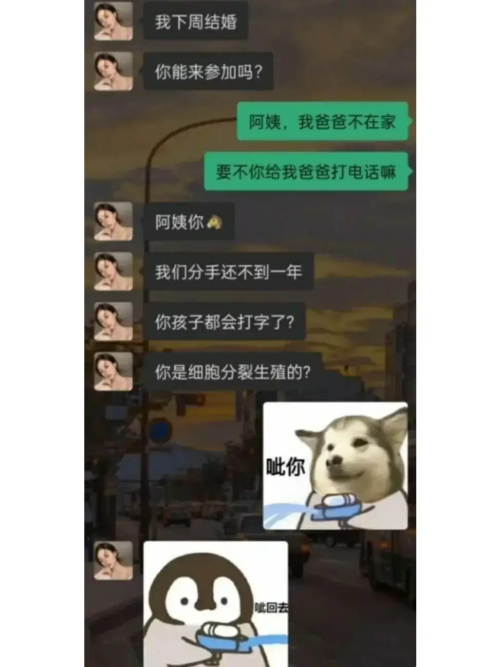 我下周结婚你能来参加吗？阿姨，我爸爸不在家，要不你给我爸爸打
