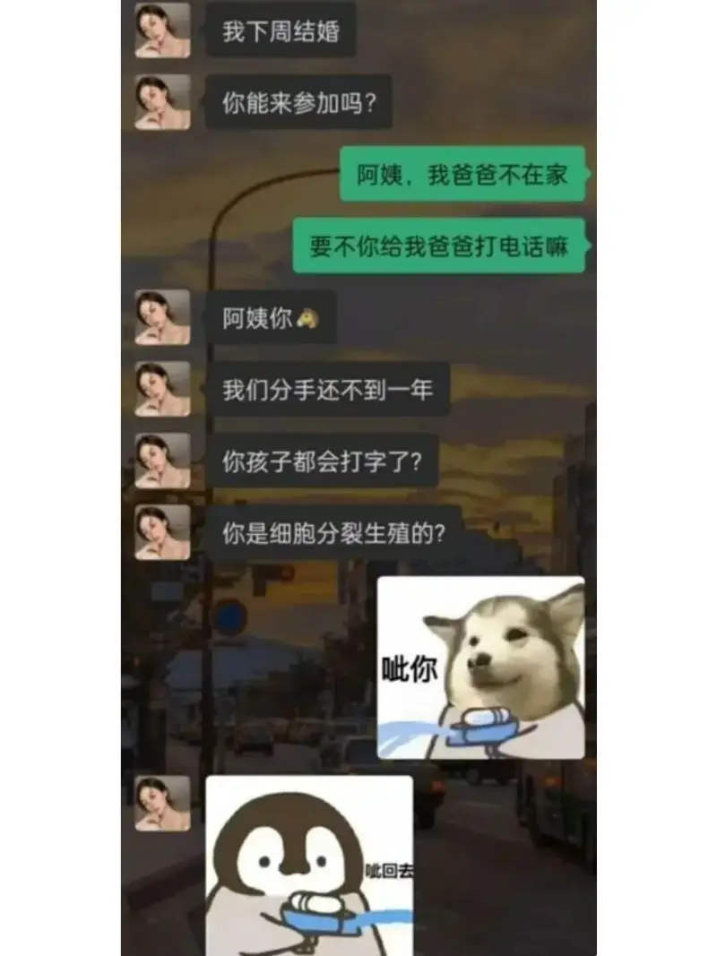 我下周结婚你能来参加吗？阿姨，我爸爸不在家，要不你给我爸爸打