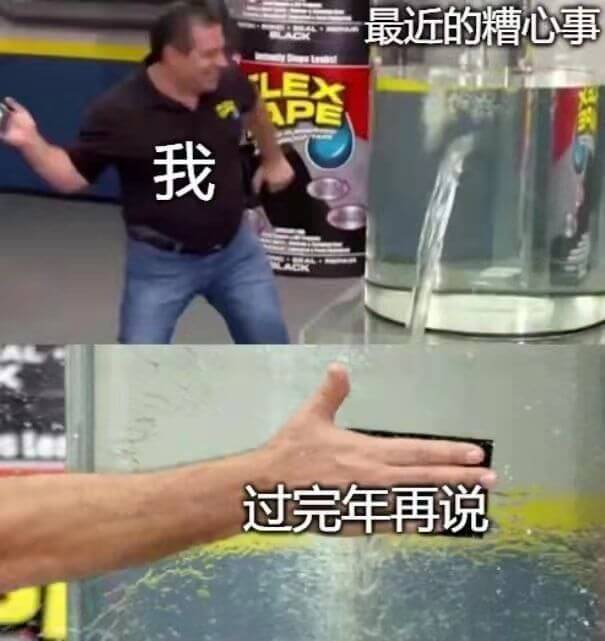 最近的糟心事：LEX/APE我过完年再说